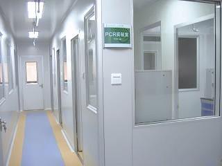 PCR實驗室.jpg