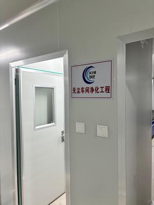 文章附图